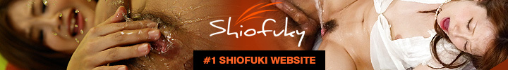 Get Free Shiofuky Password Here!